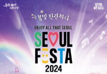 서울의 다채로운 매력을 만나는 봄축제,‘서울페스타 2024’5월 1일 개막