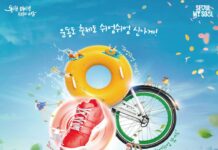 마감 임박!, 6월에 열리는“쉬엄쉬엄 한강 3종 경기” 서둘러 신청하세요