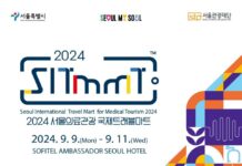 국내 최대 규모 의료관광 국제트래블마트에 참가할 핵심 관계자 총집합