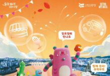 2백만 찾았던 ‘잠수교 뚜벅뚜벅 축제’ 9~10월 일요일 즐길거리 쏟아진다