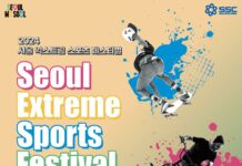 광화문을 달굴 짜릿한 스포츠의 향연 ‘서울 익스트림스포츠 페스티벌’