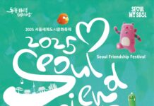 “문화로 동행하는 세계와 서울” 올해에도 찾아오는 서울세계도시문화축제, 세계 음식·공연이 한자리에!