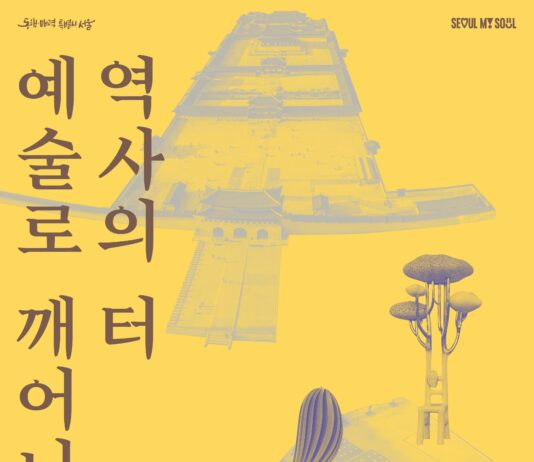 도심 곳곳 어디서나 조각작품을 만난다… 개막