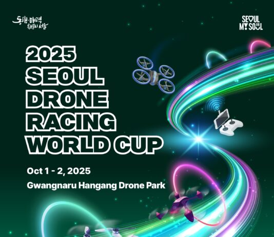 서울시, 10월 ‘국제 드론 레이싱 월드컵’ 개최