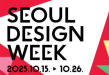 지금 세계가 주목하는 디자인 축제… DDP서 개막