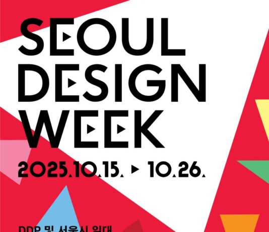 지금 세계가 주목하는 디자인 축제… DDP서 개막