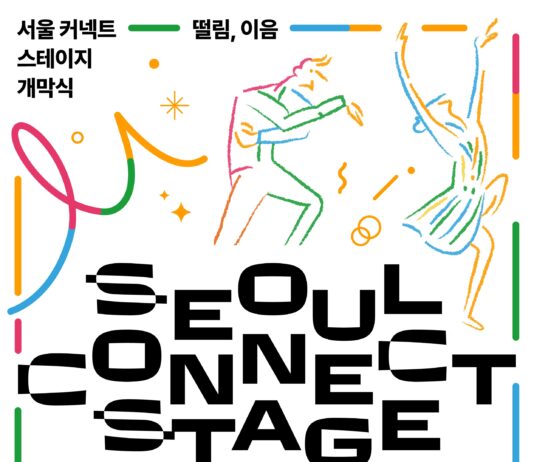 더 촘촘하게, 예비 청년예술가의 힘찬 출발에 손 내민다 오는 26일 개막