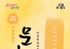 75년 역사 주인공 찾는다…10개 분야 후보자 추천 접수